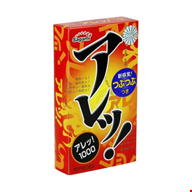 Bao cao su Sagami Are có gân gai độc đáo (10 chiếc)