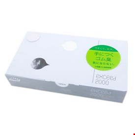 Bao cao su Sagami Exceed 2000 trọn vẹn cuộc yêu (10 chiếc)