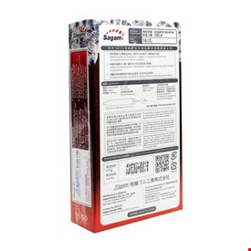 Bao cao su Sagami Xtreme Cola hương cola (10 chiếc)
